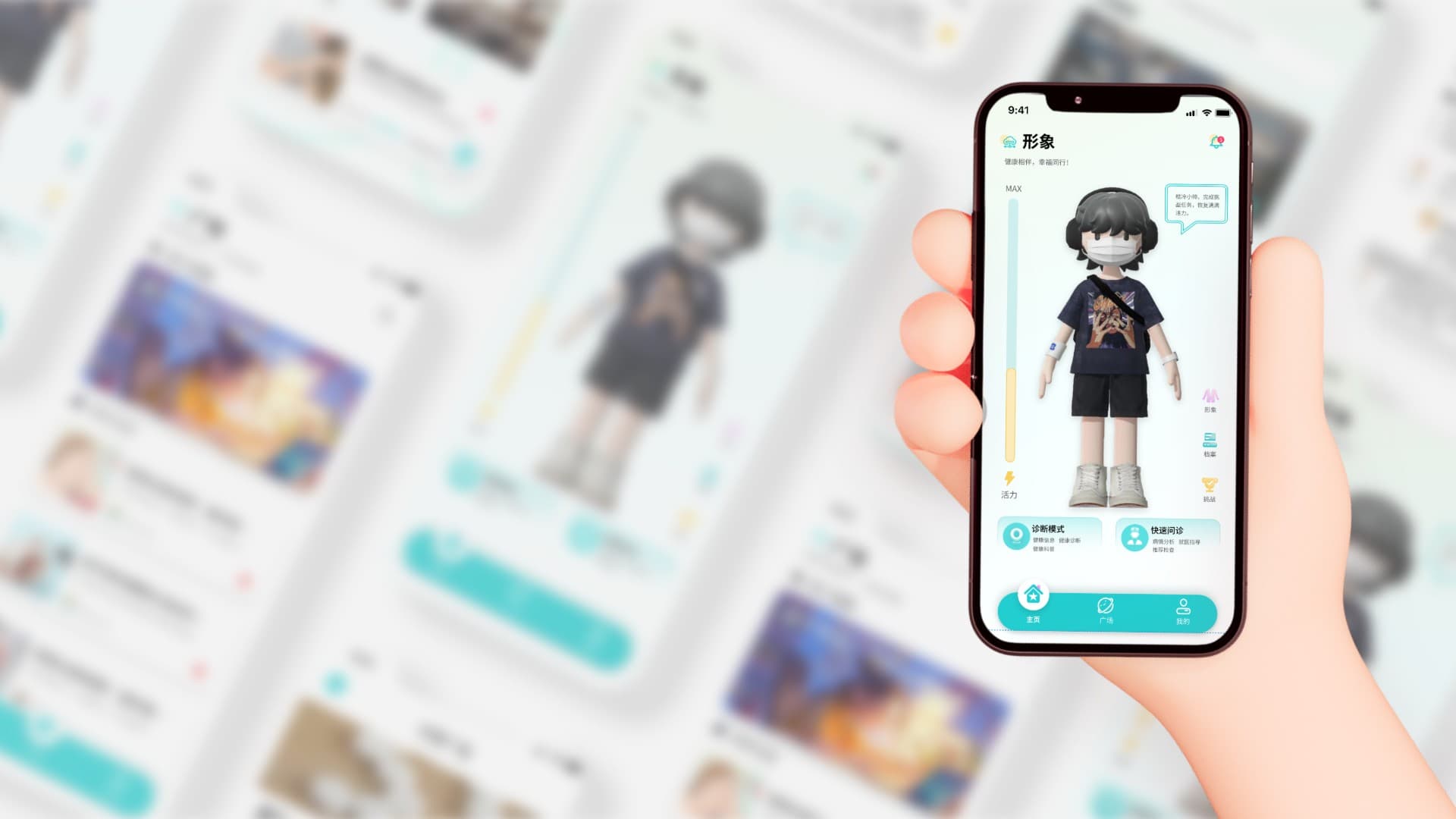 AIYOU｜智能健康管理产品封面图