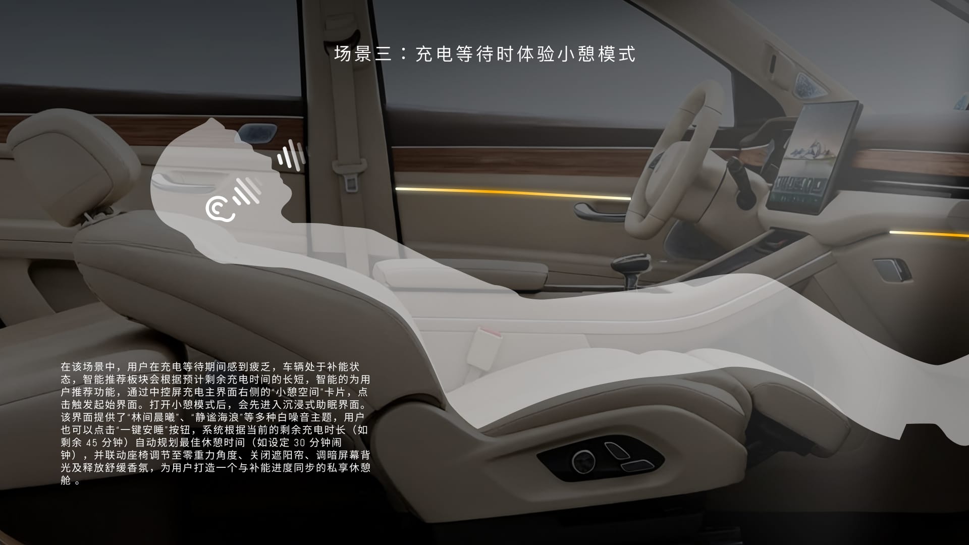 充电模式体验流程设计 4